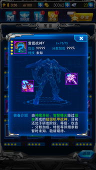 霹雳游戏攻略 VS 雷霆战机游戏的游戏攻略 霹雳游戏攻略 VS 雷霆战机游戏的游戏攻略