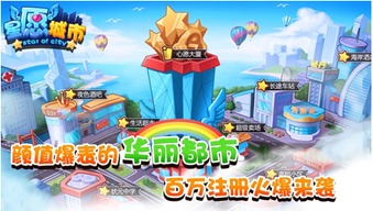游戏魅力提升攻略 VS 攻略小游戏破解版下载 游戏魅力提升攻略 VS 攻略小游戏破解版下载