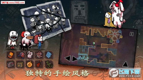 thelost游戏攻略 VS 麦当劳游戏技巧攻略 thelost游戏攻略 VS 麦当劳游戏技巧攻略