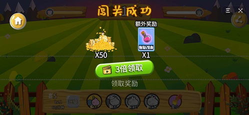 顶级桌游抖音小游戏攻略 VS vdf游戏攻略 顶级桌游抖音小游戏攻略 VS vdf游戏攻略