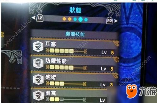 游戏捕获怪物升级游戏攻略 VS 热血游戏通关游戏攻略 游戏捕获怪物升级游戏攻略 VS 热血游戏通关游戏攻略