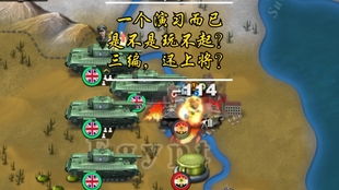 苏丹的游戏苏游戏攻略 VS 游戏刷钱攻略 苏丹的游戏苏游戏攻略 VS 游戏刷钱攻略