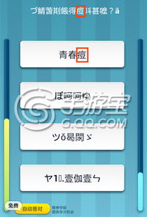 技能达人游戏攻略 VS 做攻略游戏攻略心得 技能达人游戏攻略 VS 做攻略游戏攻略心得