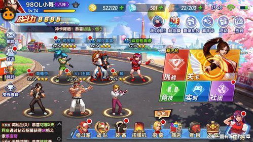 游戏攻略服务 VS 电车攻略游戏 游戏攻略服务 VS 电车攻略游戏