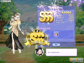 游戏SSS武将攻略 VS 路游戏攻略