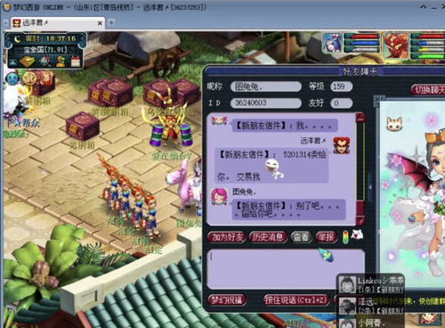 心动攻略游戏 VS 乞丐换装游戏小游戏攻略 心动攻略游戏 VS 乞丐换装游戏小游戏攻略