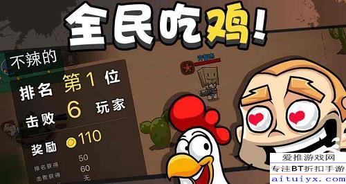 史瑞克游戏通关攻略 VS 冲锋鸡游戏攻略