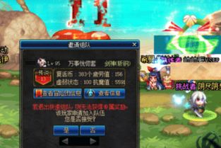 夜色游戏攻略 VS 抹杀游戏攻略