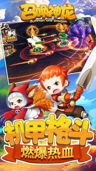 小游戏升级救人游戏攻略 VS 召唤神龙小游戏游戏攻略