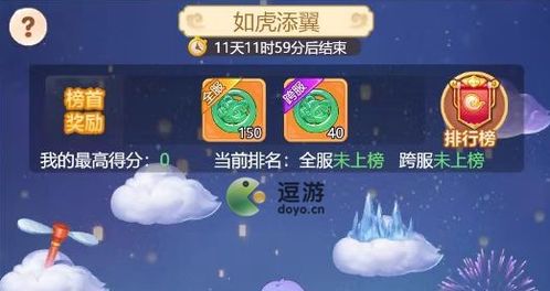 如虎添翼游戏攻略 VS 游戏攻略特刊 如虎添翼游戏攻略 VS 游戏攻略特刊