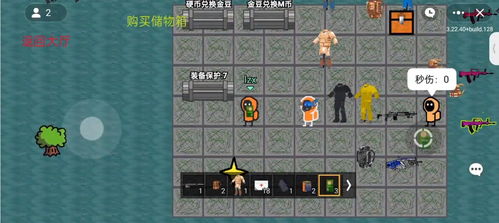 《地铁》游戏攻略 VS 游戏我的世界游戏攻略 《地铁》游戏攻略 VS 游戏我的世界游戏攻略