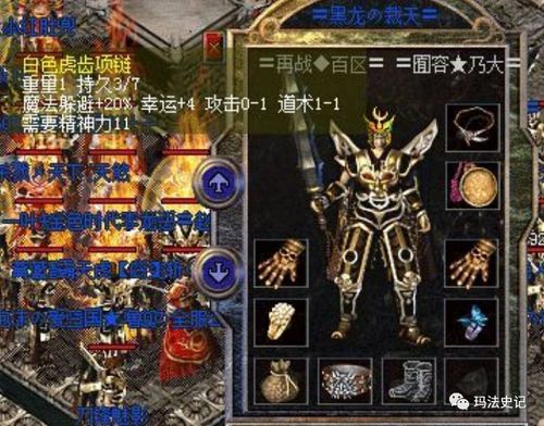 攻略病娇的游戏双男主 VS 玩具机器人战争游戏攻略 攻略病娇的游戏双男主 VS 玩具机器人战争游戏攻略