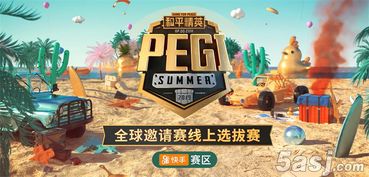 快手短视频游戏大全攻略 VS 游戏triglav攻略
