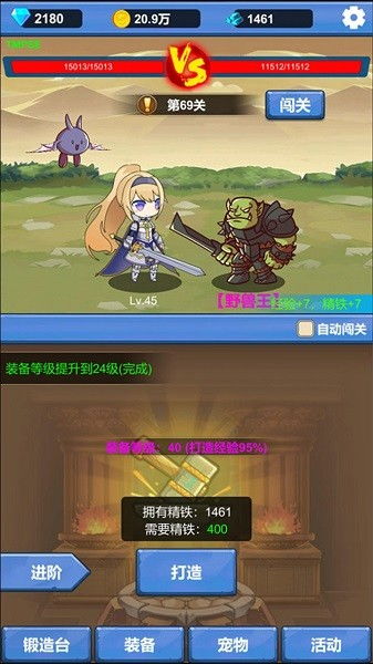 新游戏之旅5手机版攻略 VS 姑姑游戏攻略 新游戏之旅5手机版攻略 VS 姑姑游戏攻略