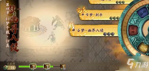 道法通关游戏攻略 VS 穷鬼游戏攻略分享