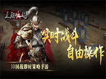 五皇崛起攻略游戏攻略 VS 硬核攻略游戏