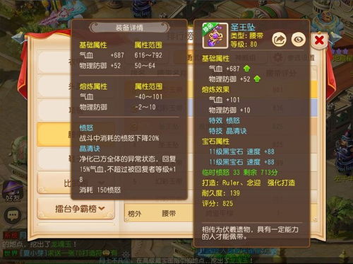 游戏pine游戏攻略 VS iphone文字攻略游戏