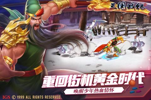 推理游戏无体力游戏攻略 VS 三国战纪2欢动游戏攻略 推理游戏无体力游戏攻略 VS 三国战纪2欢动游戏攻略