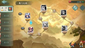 游戏煎饼攻略 VS g5任务游戏攻略第四关 游戏煎饼攻略 VS g5任务游戏攻略第四关