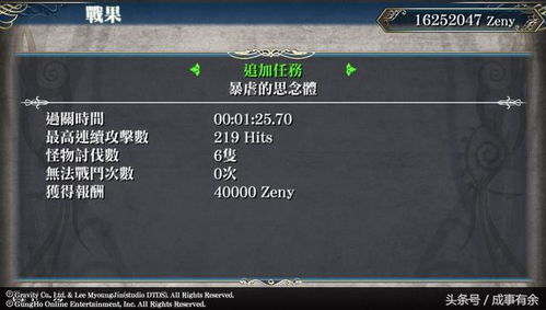 手机攻略女主游戏攻略 VS psv游戏视频攻略视频攻略