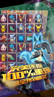 游戏皮卡攻略 VS 游戏夹克人游戏攻略 游戏皮卡攻略 VS 游戏夹克人游戏攻略