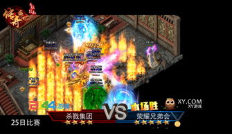 灰烬游戏攻略 VS 霸总攻略之攻略游戏