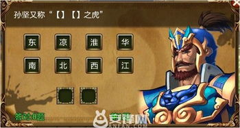 新精武门小游戏攻略 VS 岳飞传游戏攻略图文并茂