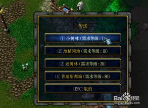 丝路游戏开局攻略 VS 游戏武林攻略