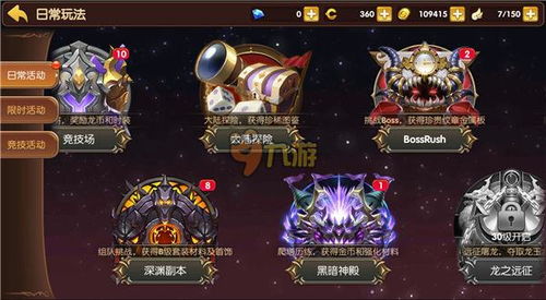 游戏宝库攻略 VS 女妖游戏攻略 游戏宝库攻略 VS 女妖游戏攻略