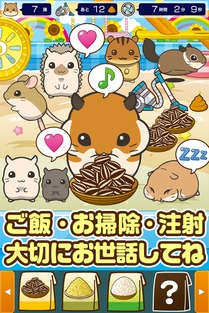 跳河游戏攻略 VS ◆仓鼠游戏◆攻略
