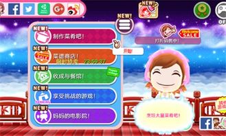 探秘游戏妈咪游戏攻略 VS 起步游戏攻略 探秘游戏妈咪游戏攻略 VS 起步游戏攻略