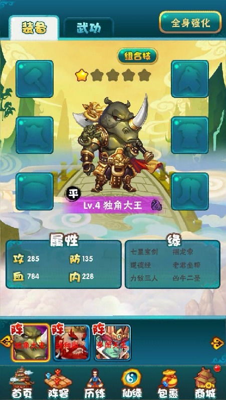 净化游戏攻略 VS fax游戏攻略 净化游戏攻略 VS fax游戏攻略
