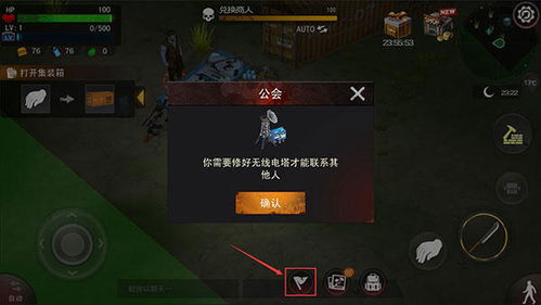 刷宝箱游戏攻略 VS 生存游戏诅咒游戏攻略视频 刷宝箱游戏攻略 VS 生存游戏诅咒游戏攻略视频