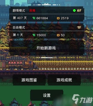 悟空游戏游戏攻略图文 VS 游戏钻头游戏合成攻略