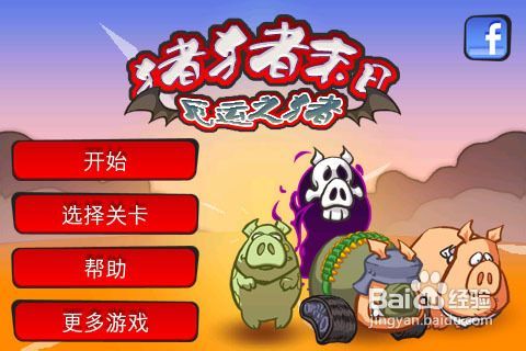 紧张游戏攻略 VS stylit游戏攻略