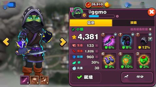 游戏商店经营攻略 VS 游戏FAR攻略 游戏商店经营攻略 VS 游戏FAR攻略