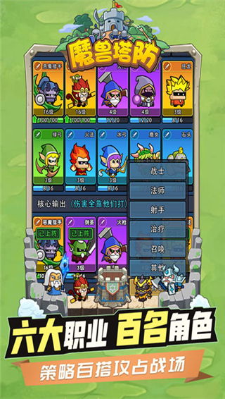游戏去露营2安卓攻略 VS steal游戏攻略