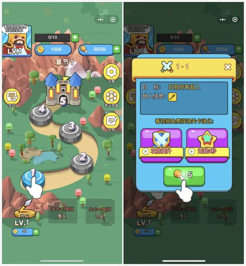 loppy游戏攻略 VS 点果园游戏攻略 loppy游戏攻略 VS 点果园游戏攻略