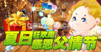 六盘水夏天游戏攻略 VS ecchi老师游戏攻略