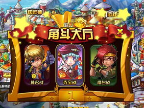 破冰游戏开关游戏攻略 VS 《家》游戏攻略 破冰游戏开关游戏攻略 VS 《家》游戏攻略