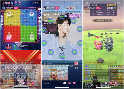 夏日狂想曲游戏安卓攻略 VS 抖音躲猫猫游戏迷宫攻略