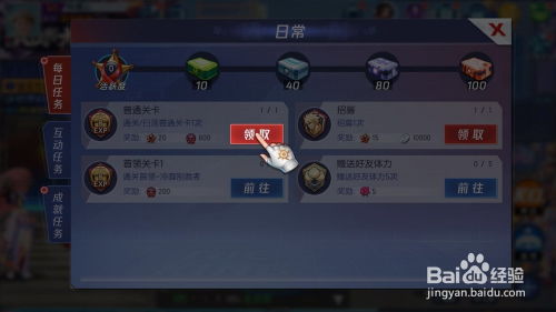 fiddler游戏攻略 VS 舞拳游戏攻略