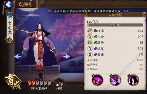 母上攻略游戏日文版 VS 游戏澜攻略