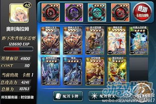 游戏《幻》攻略 VS 游戏王自选卡组购买攻略 游戏《幻》攻略 VS 游戏王自选卡组购买攻略