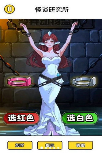 afterclass游戏攻略 VS 小游戏夜路怪谈游戏攻略