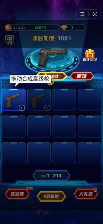 游戏7554攻略 VS 抖音游戏全民烧脑2攻略 游戏7554攻略 VS 抖音游戏全民烧脑2攻略