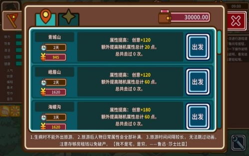 游戏天赋测试游戏攻略 VS 游戏攻略人生攻略大全