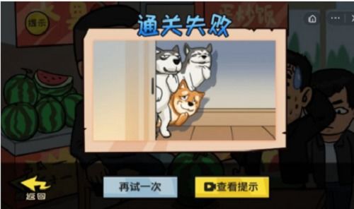 男友游戏攻略 VS 抖个大包袱游戏卖瓜攻略