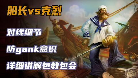 游戏船长攻略 VS 233的不正经游戏攻略 游戏船长攻略 VS 233的不正经游戏攻略