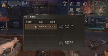 丧尸围城游戏第三关攻略 VS 游戏月夜降临攻略 丧尸围城游戏第三关攻略 VS 游戏月夜降临攻略